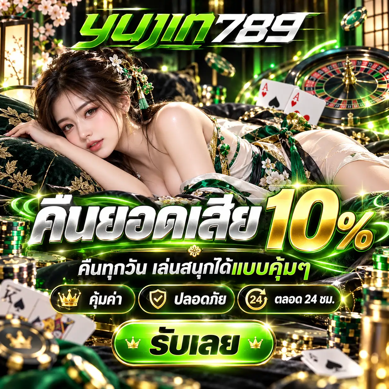 YUJIN789-PROMOTION (4)